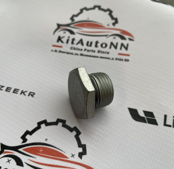 Сливная пробка переднего редуктора Lixiang X01-90000012